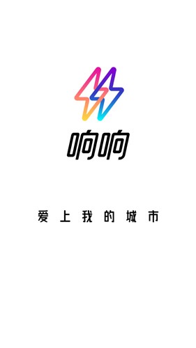 响响最新版图1