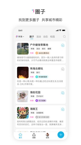 响响最新版图2