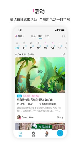 响响最新版图5