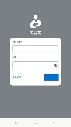 葆婴荟直装版图2