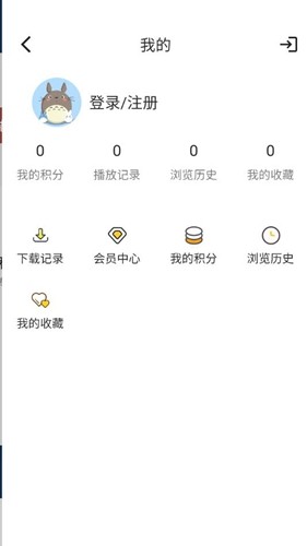 老韩综安卓免费版图5