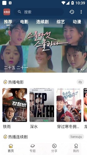 老韩综安卓免费版图3