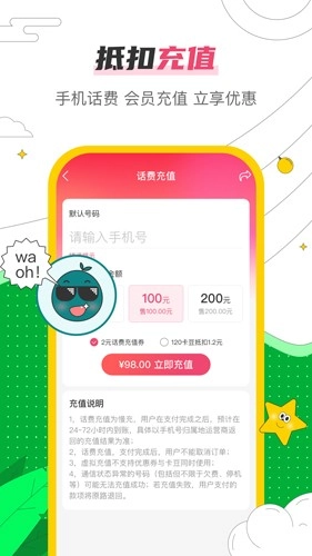 哒卡乐最新版图1