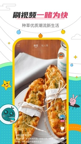 哒卡乐最新版图4