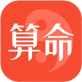 天机占卜算命无广告版 v6.4.5