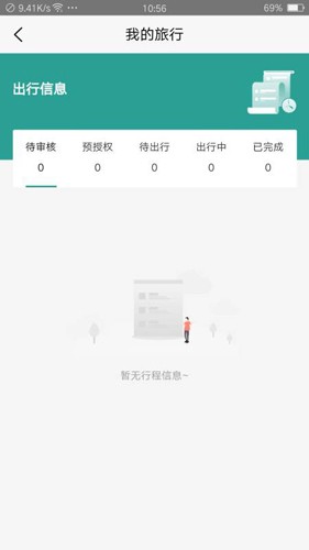 悦玩悦有无广告版图3