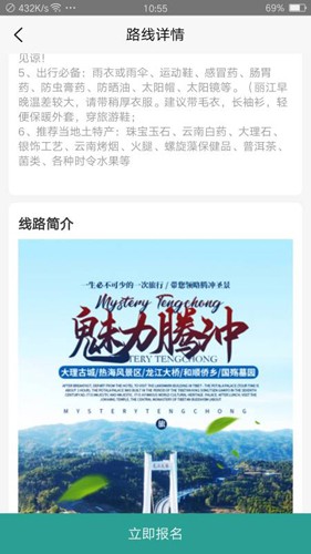 悦玩悦有无广告版图1