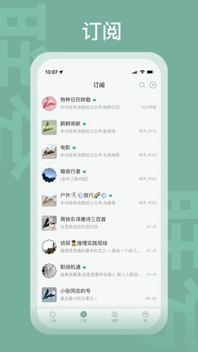 联兮直装版(1)