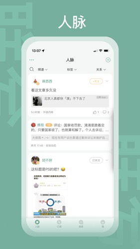 联兮直装版(3)