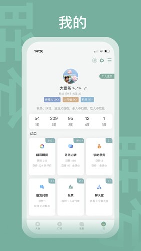 联兮直装版(4)