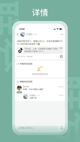 联兮直装版(2)
