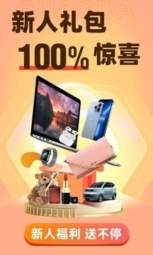 呱呱盲盒手机版图1