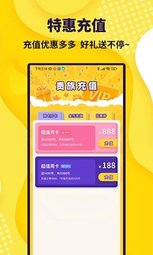 抓娃娃大玩家软件最新版图3