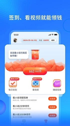 搜狗小说最新免费版(4)