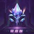 玩家最新免费版