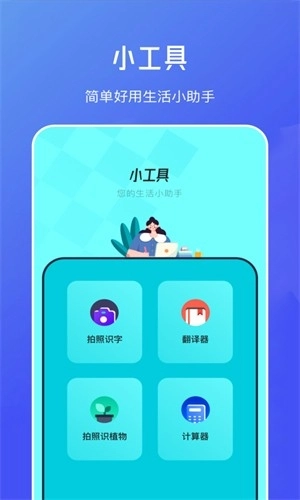 伪原创文章生成器最新免费版图2