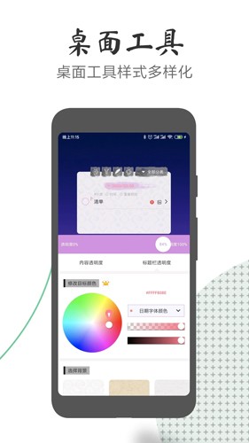 玩清单直装版图5