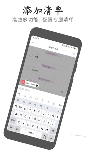 玩清单直装版图2