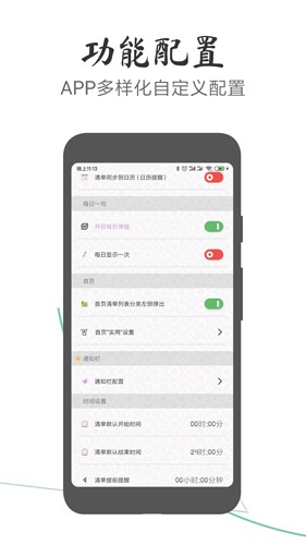 玩清单直装版图3