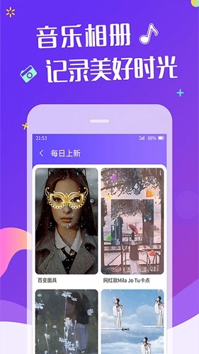 卡点视频无广告版(2)