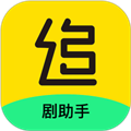 电视追剧助手官方版