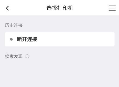 海鸟贴纸打印机中文版下载
