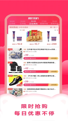 易米购商城官方最新版图3