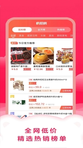 易米购商城官方最新版图1