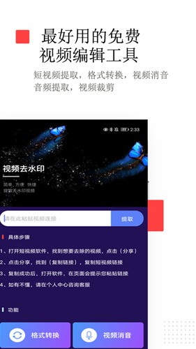 去水印无广告版图1