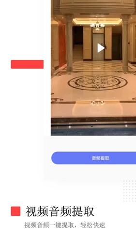 去水印无广告版图3
