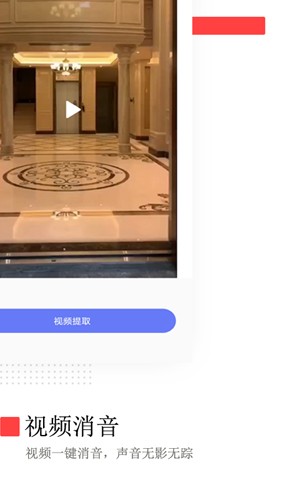 去水印无广告版图4