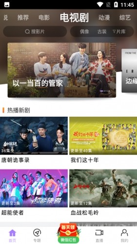 黑猪视频安卓直装版图5