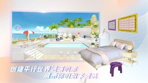 虹宇宙安卓版图2