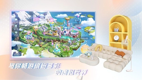 虹宇宙安卓版图3