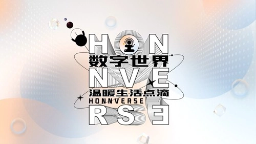 虹宇宙安卓版图1
