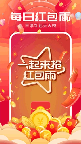 成语闯关记免费原版图4