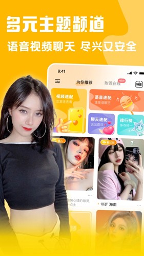 果果旅行原版图3