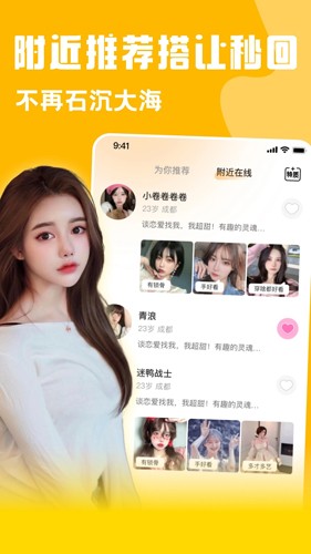 果果旅行原版图5