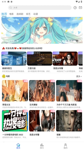 云烟视频官方版(3)