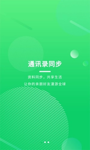 盘它云网盘手机免费版图1