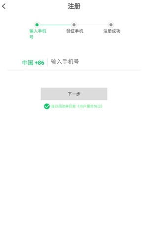 盘它云网盘手机免费版图4