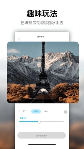 PSGO通用版图2