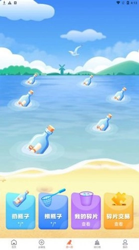 闲电安卓官方版图2