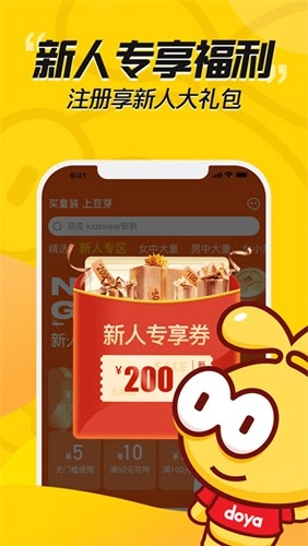 豆芽童装图2