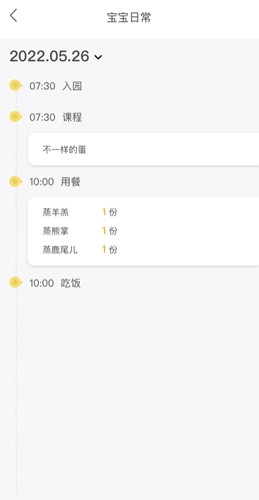 幼儿社(2)