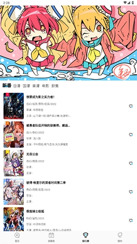 次元喵最新版手机下载