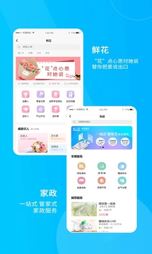 服了吗最新版图3
