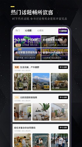 鲸心安卓直装版图3