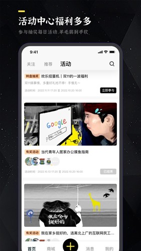 鲸心安卓直装版图2
