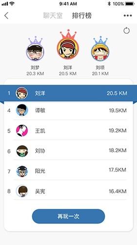 TaoTao手机最新版图1